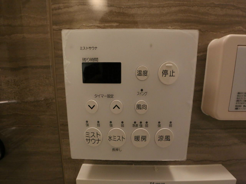 プレサンスロジェ泉 その他設備