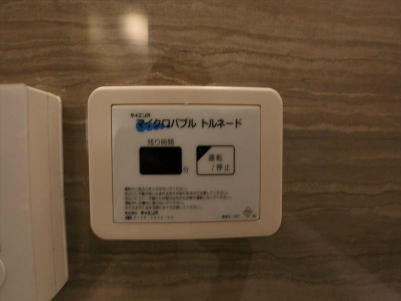プレサンスロジェ泉 その他