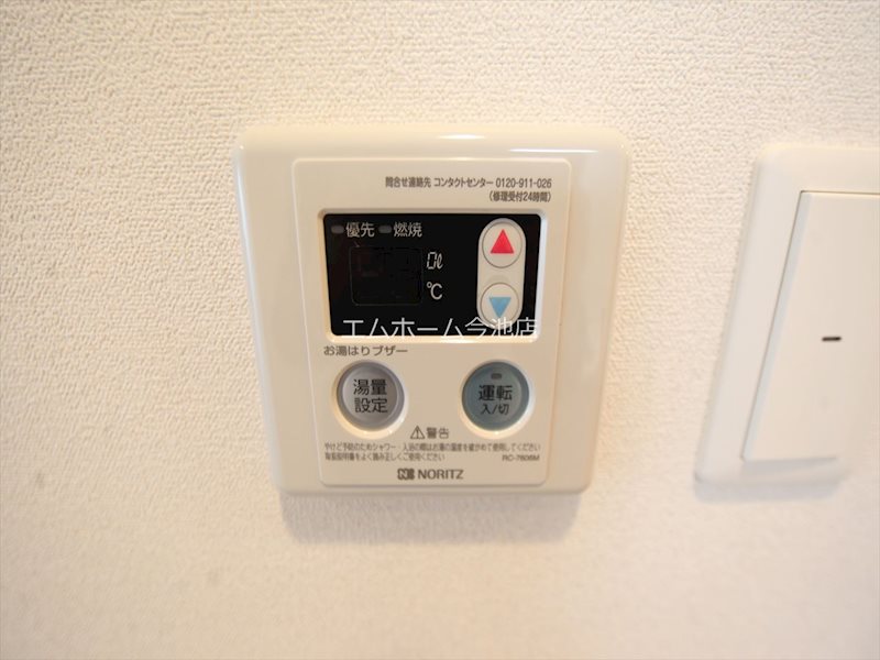 プレサンスジェネ葵 その他設備