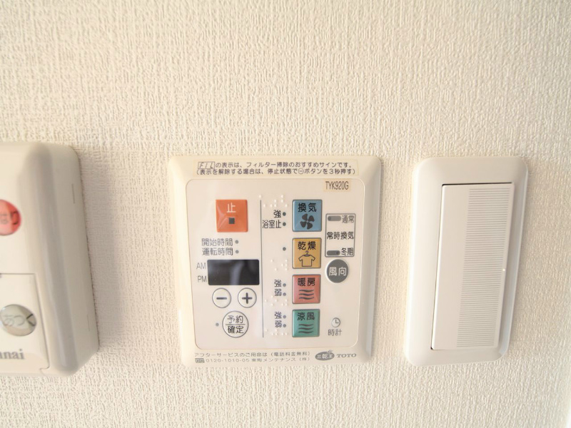 プレサンス千種駅前ネオステージ その他設備