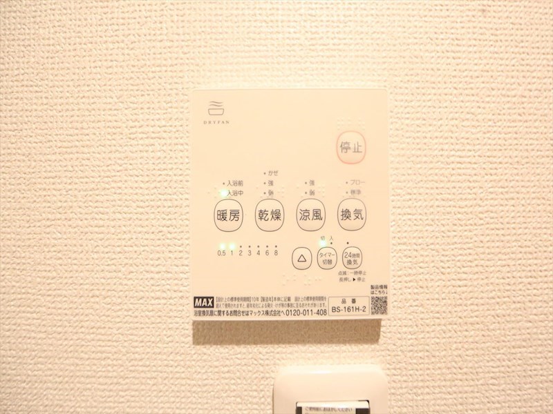 ＲＥＧＡＬＥＳＴ妙音通II その他設備