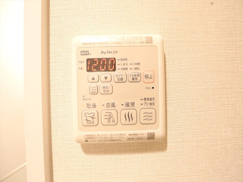 リヴシティ泉 その他設備