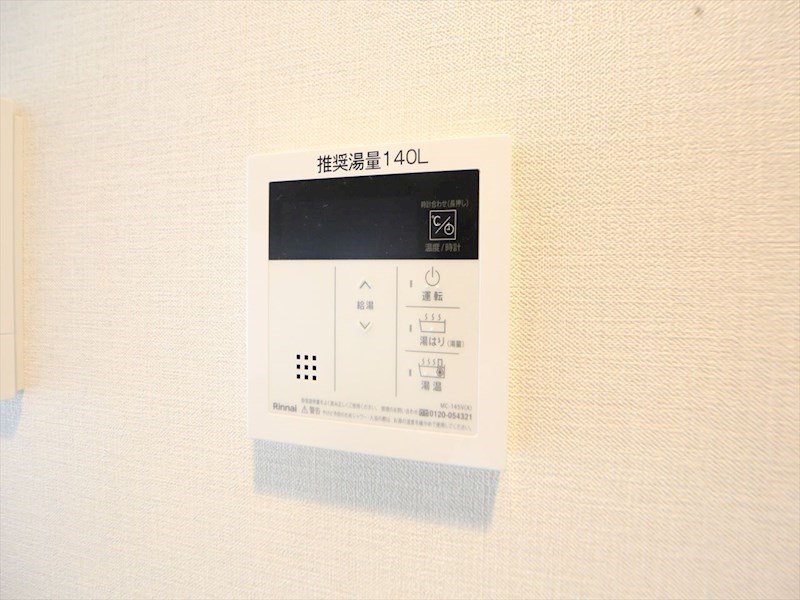 リヴシティ泉 その他設備