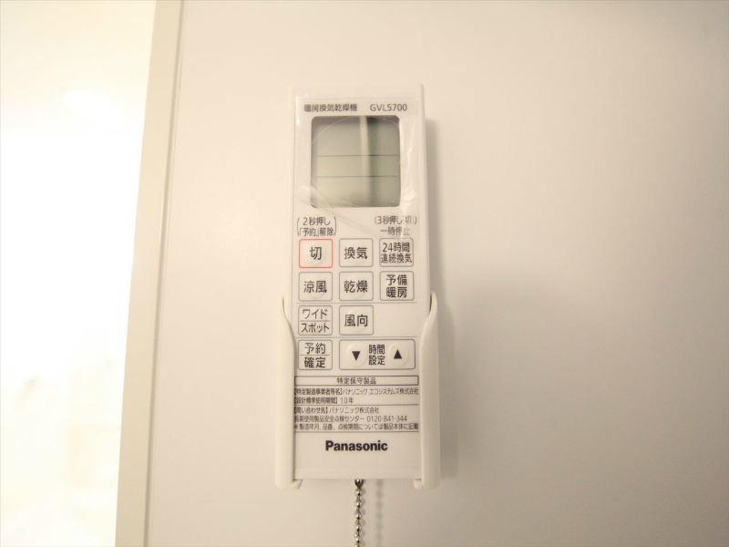 レクセラ その他設備