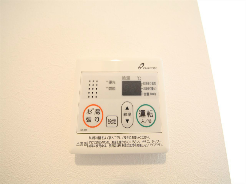 レクセラ その他設備
