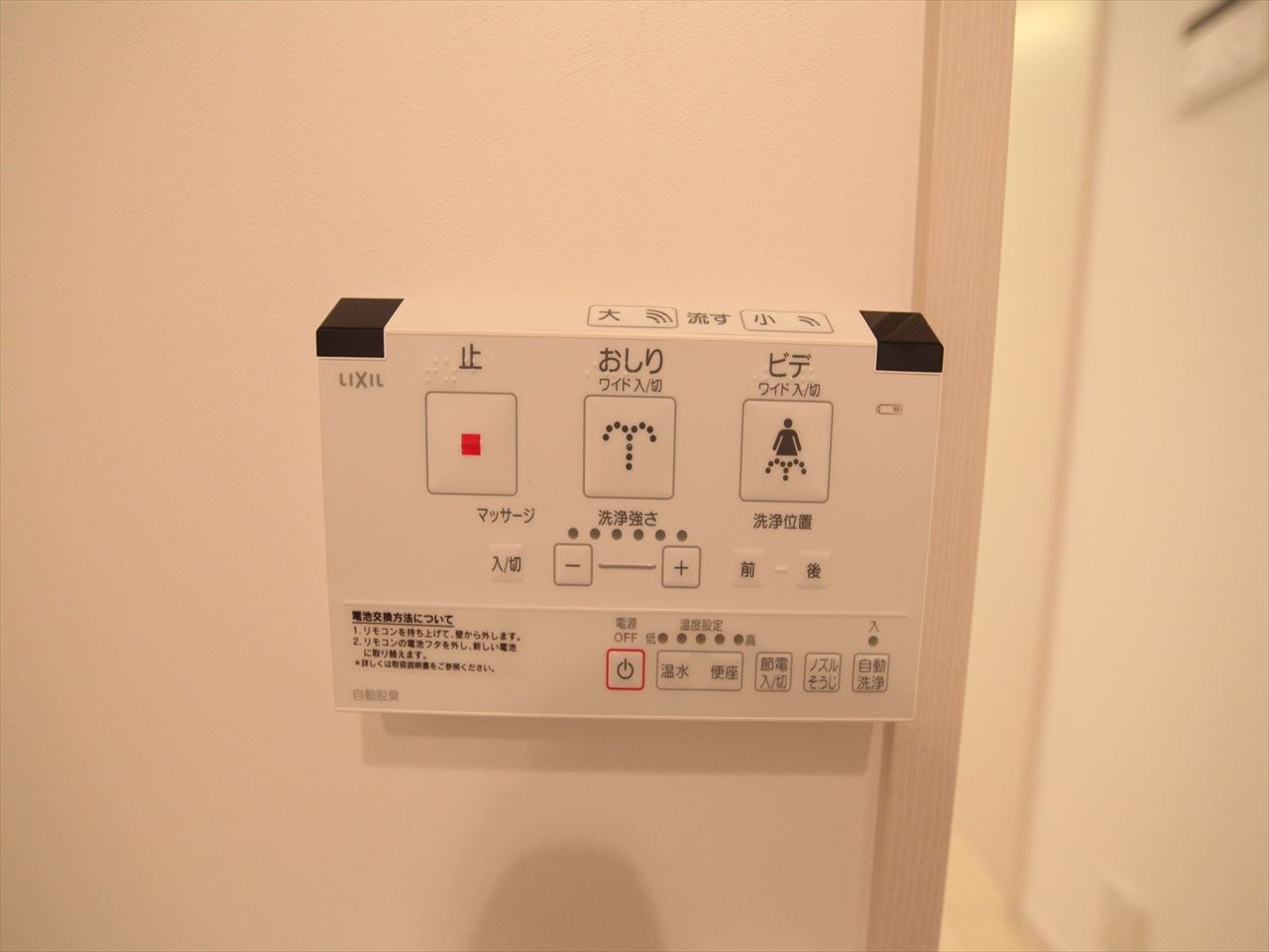 アルティプラーノ その他設備