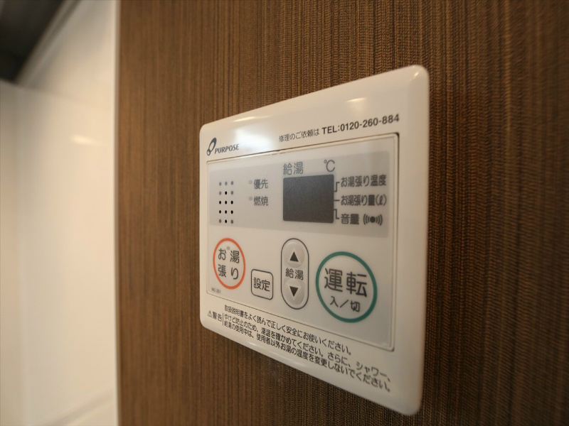 ＧｉｆｔＩ（ギフトワン） その他設備