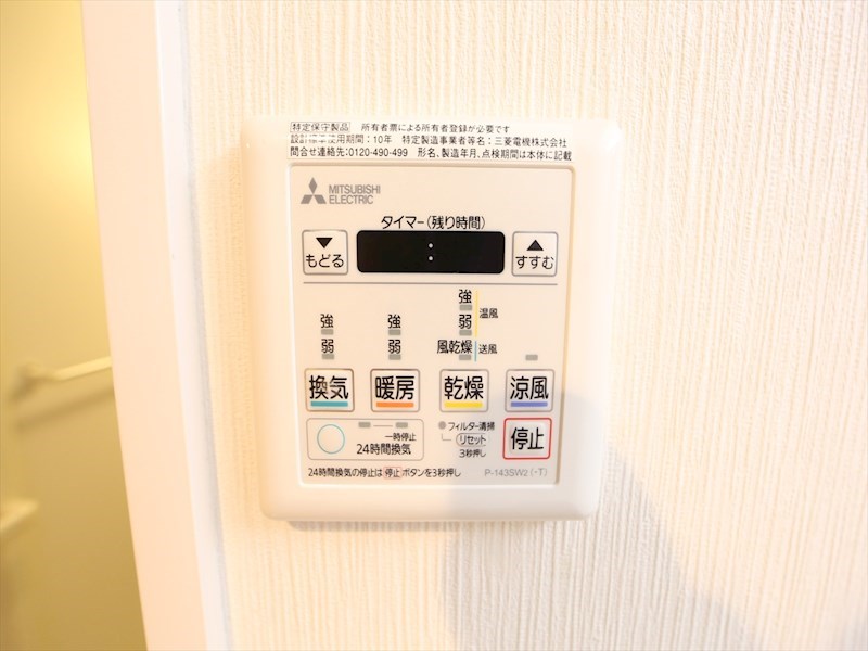 Ｓ－ＦＯＲＴ大須観音 その他設備