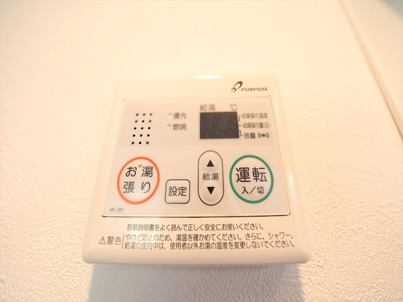 アーバングレイスII その他設備