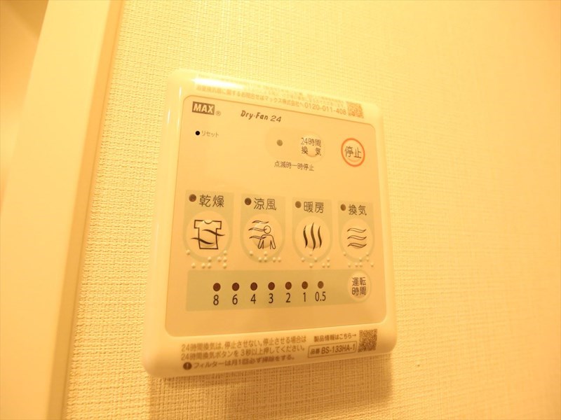 エスリードレジデンス東別院マークス その他設備