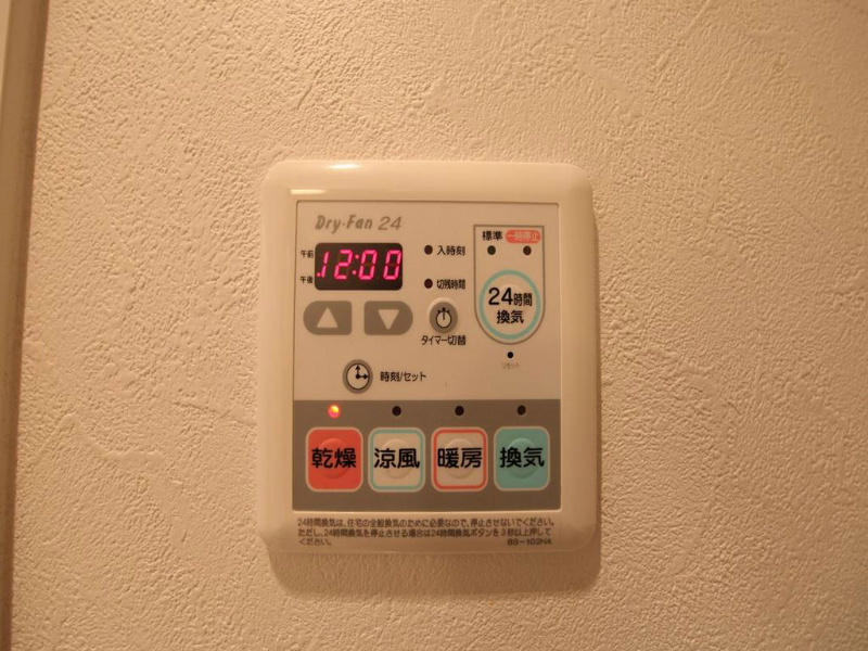 グラヴィス鶴舞 その他設備
