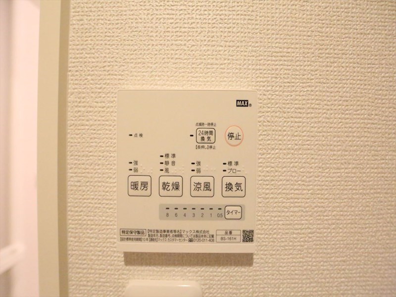 レガリスト山王５ その他設備