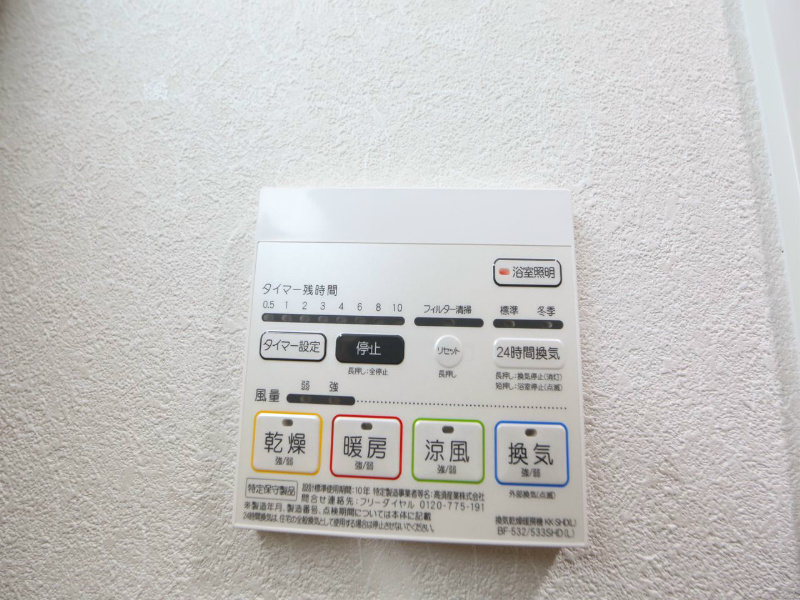 ヴェーラカーサウルバーナ その他設備