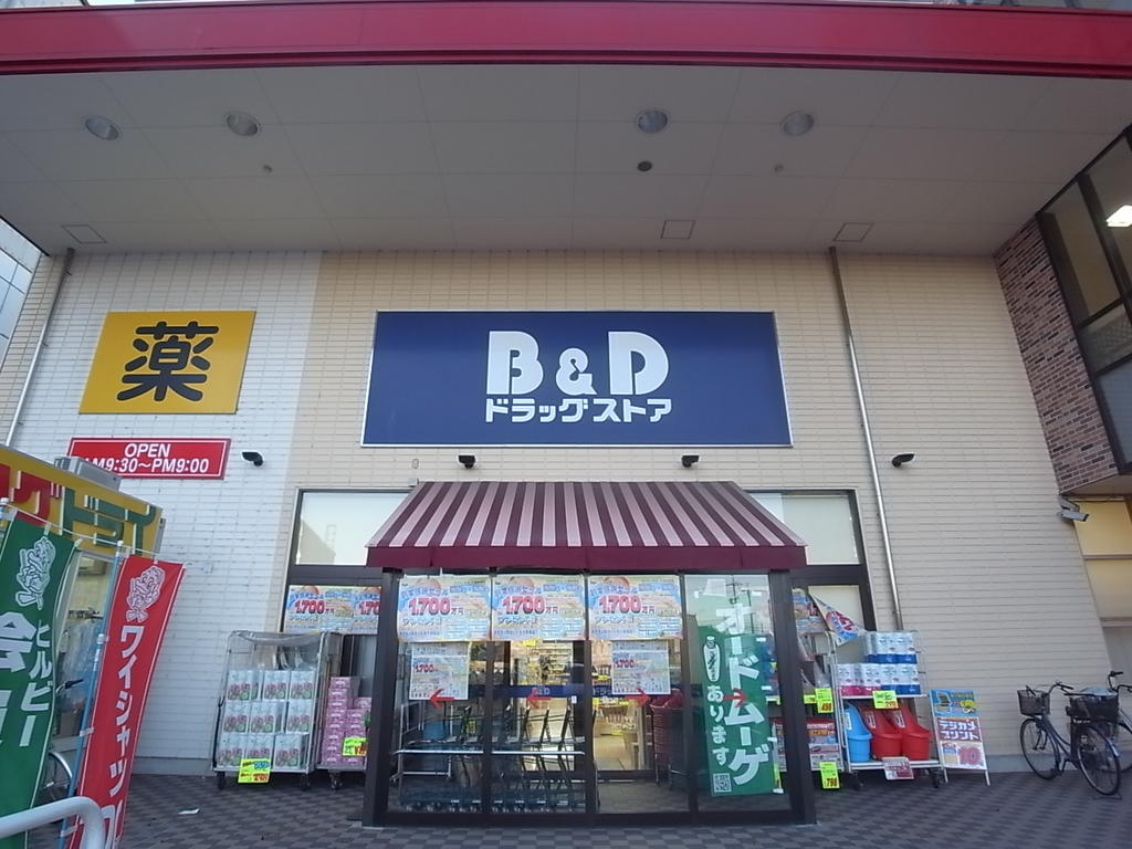 グランフルール ドラッグストア