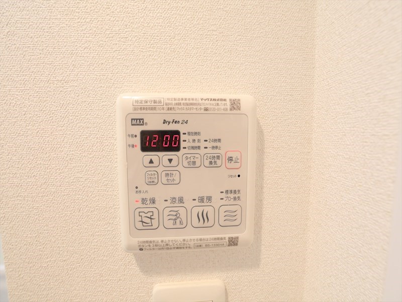 プレサンス上前津グレース その他設備