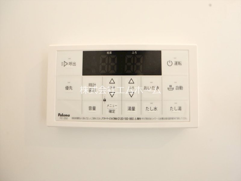 アラベスク その他設備