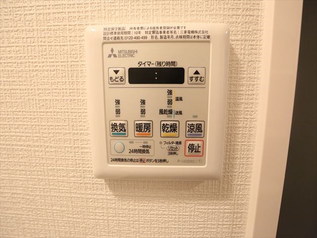 エスリード名古屋東別院 その他設備