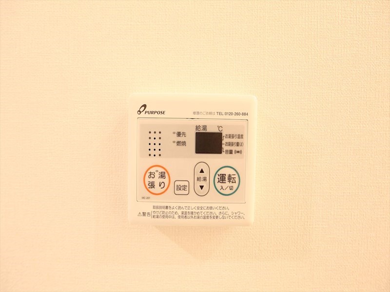 Ｈｏｕｓｅ　Ｏｆ　Ｅｉｇｈｔ その他設備