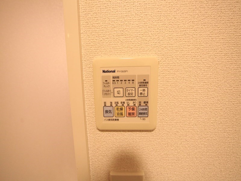 ＡＳレジデンス上前津 その他設備