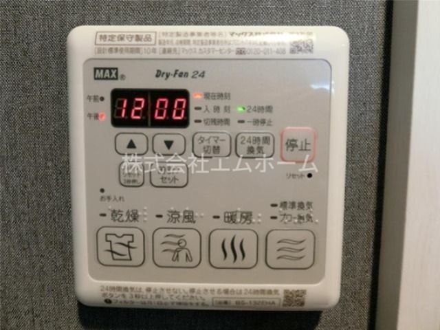セントフィオーレ神宮 風呂画像