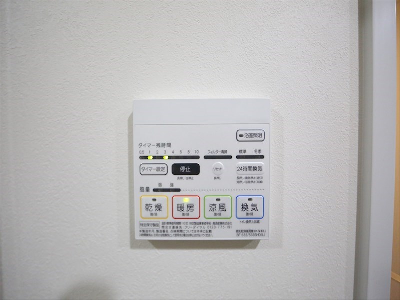 Ｔｈｅ　Ｆｉｒｓｔ　Ｏｎｅ金山 その他設備