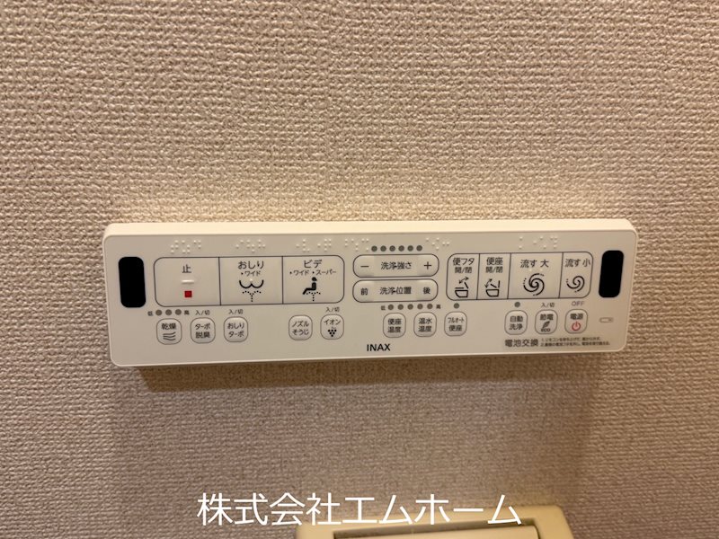 サンク栄みなみマンション トイレ