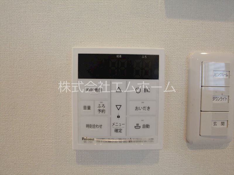 ハーモニーテラス黒川 その他設備