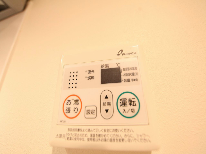 Oak Tree Maison志賀 その他設備
