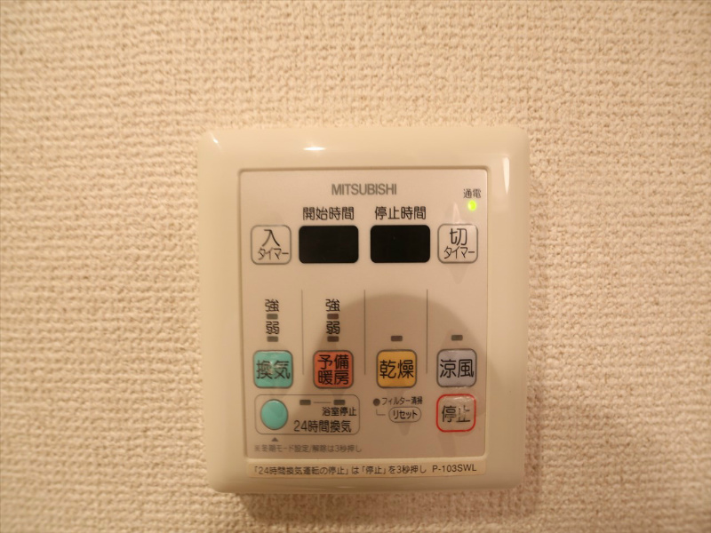 ＵＵＲコート名古屋名駅 その他設備