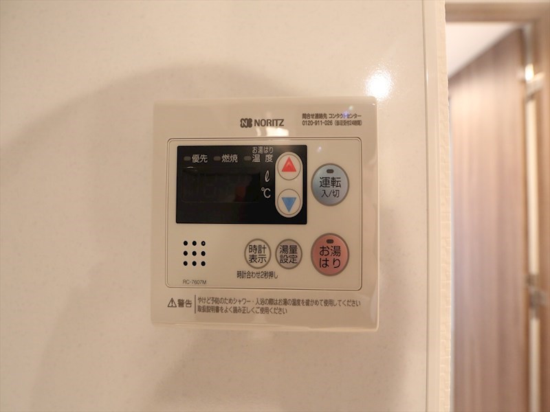 Ｌａ Ｄｏｕｃｅｕｒ志賀本通II その他設備