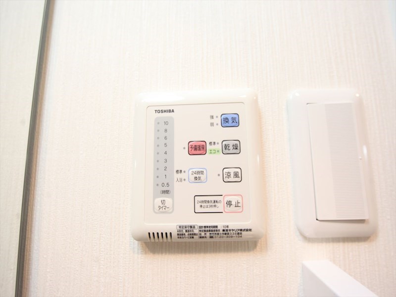 ＬＵＭＩＮＯＵＳ千種（ルミノスチクサ） その他設備