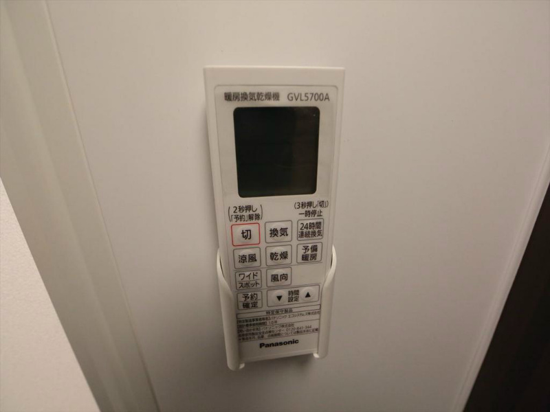 ｓｔａｇｅ新栄 その他設備