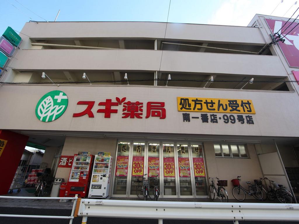 メゾンドルミナス ドラッグストア