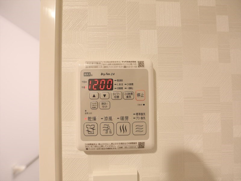 Ｓ－ＲＥＳＩＤＥＮＣＥ鶴舞駅前 その他設備