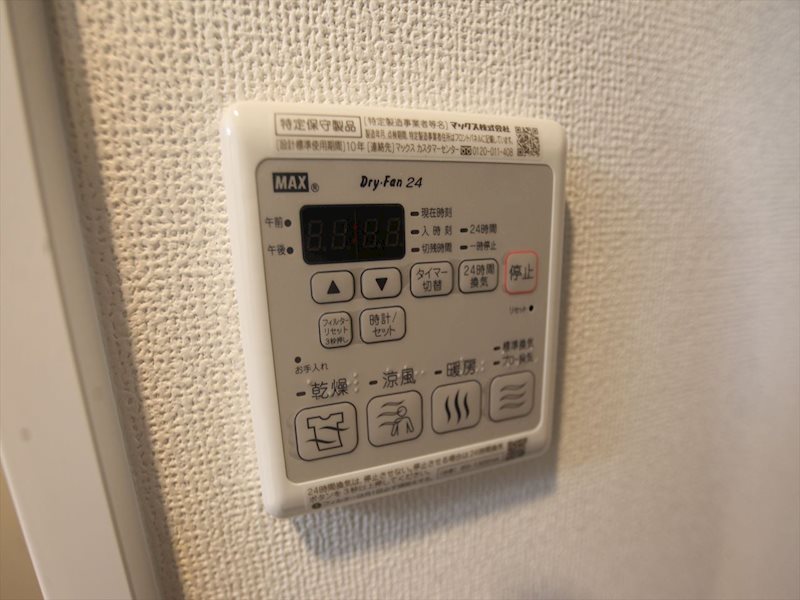 エステムコート名古屋千種グレイス その他設備