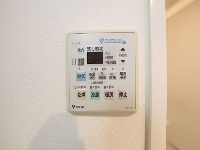 ラドーニ清水 その他設備