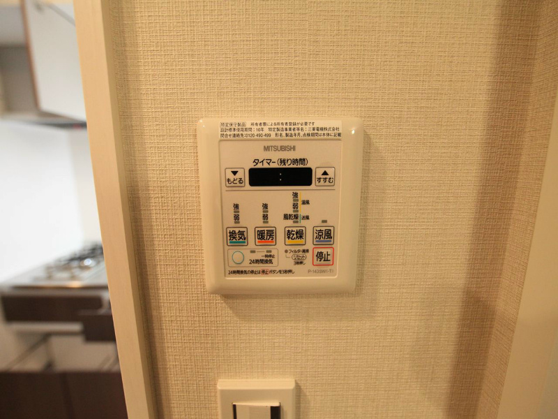 エルスタンザ千代田  その他設備