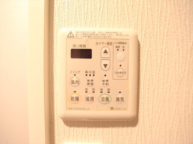 ＭＯＮＺＥＮ偕 その他設備