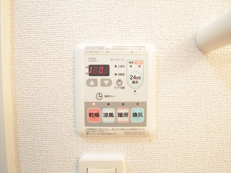 セドナ その他設備
