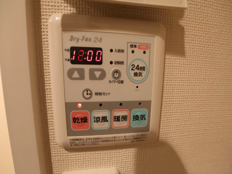 プレサンス金山グリーンパークス その他設備