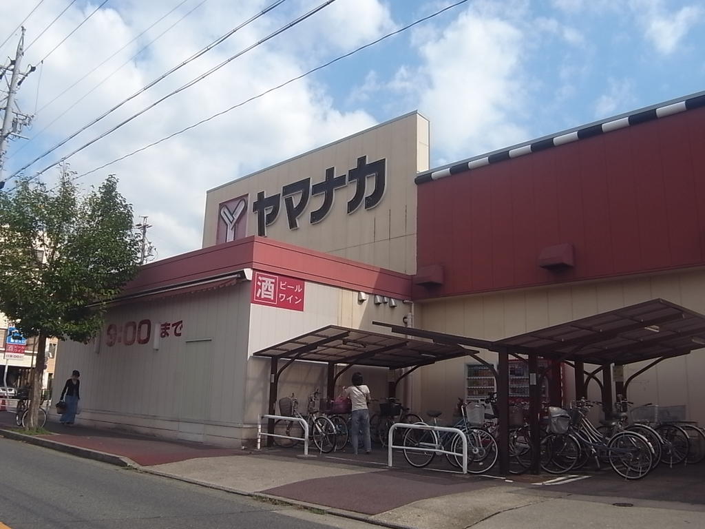 ハーモニーテラス北原町 スーパー