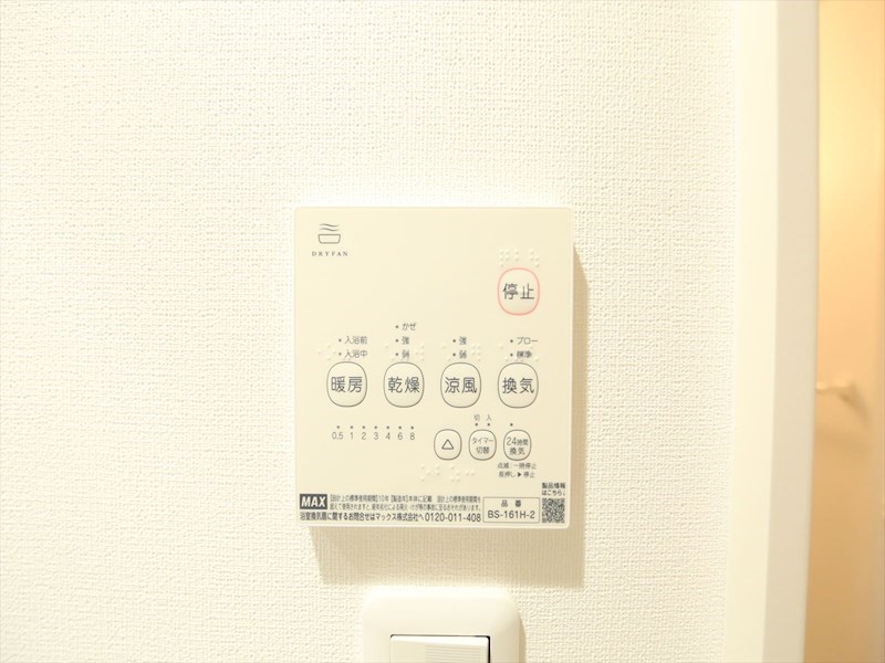 ＭＯＶＥ堀田ＳＯＵＴＨ その他設備