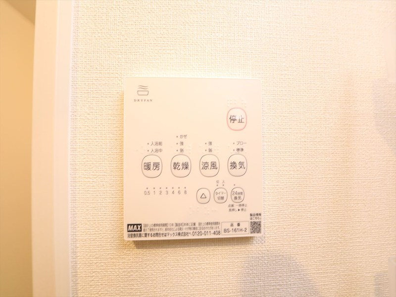 ｈａｌｅ'ａ八田（ハレアハッタ） その他設備