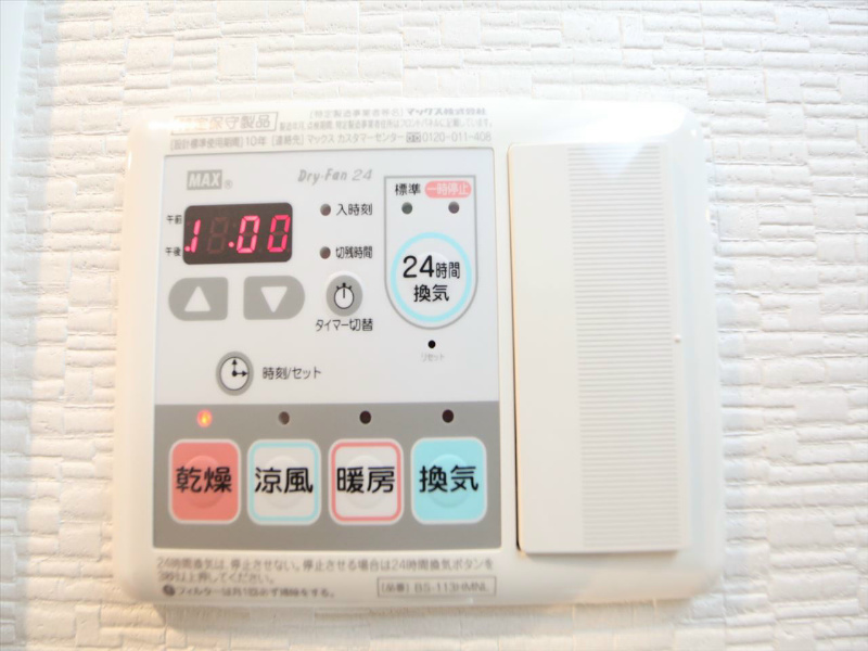 ハーモニーレジデンス名古屋今池 その他設備