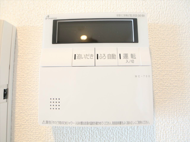 ハーモニーレジデンス名古屋今池 その他設備