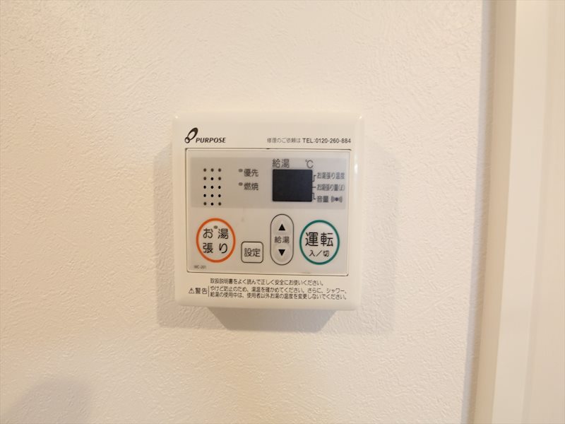ハーモニーテラス栄生 その他設備