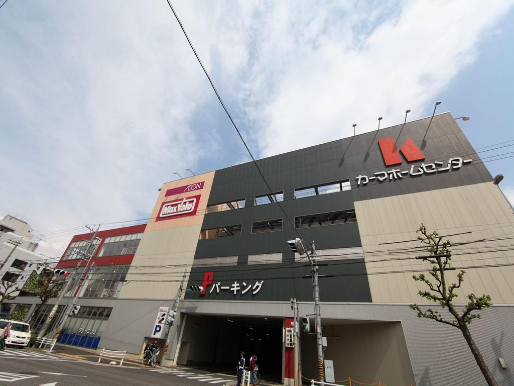 セントラルハイツ安田通 ホームセンター