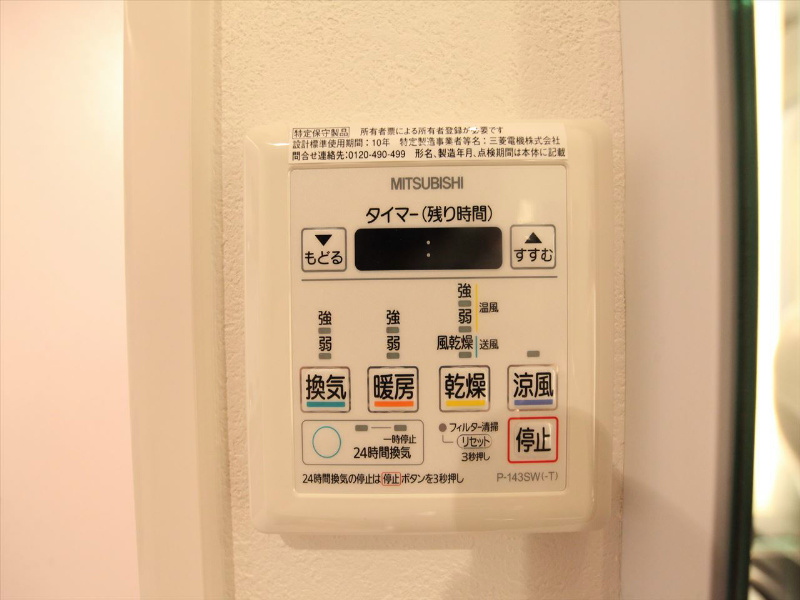YATOMIDORI　RISE（弥富通ライズ） その他設備
