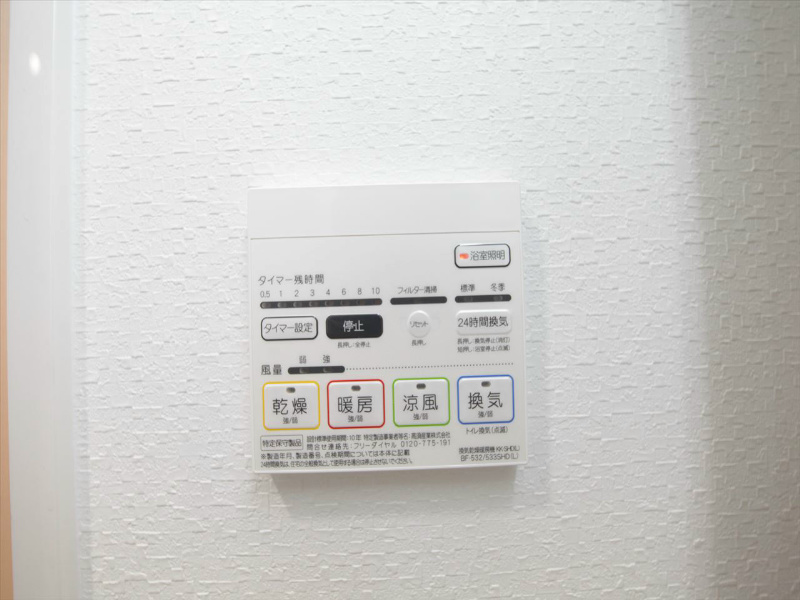 ロイヤルアンコール その他設備