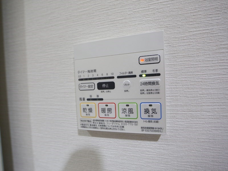 シャルマンソワレ名駅 その他設備